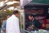 محرم در پتروشیمی بوعلی سینا
