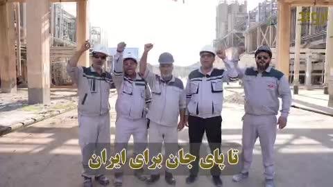 اینجا میدان تولید است. هر روزمان جهاد است و هر نفسمان ایثار