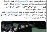 رقبا در ساعت صفر بدجور قافیه را باخته‌اند و رسانه آخرین تیر ترکش‌شان است
