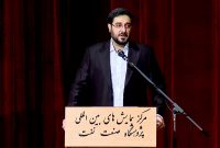 مجمع عمومی و فوق‌العاده شرکت پتروشیمی مارون به روایت تصاویر