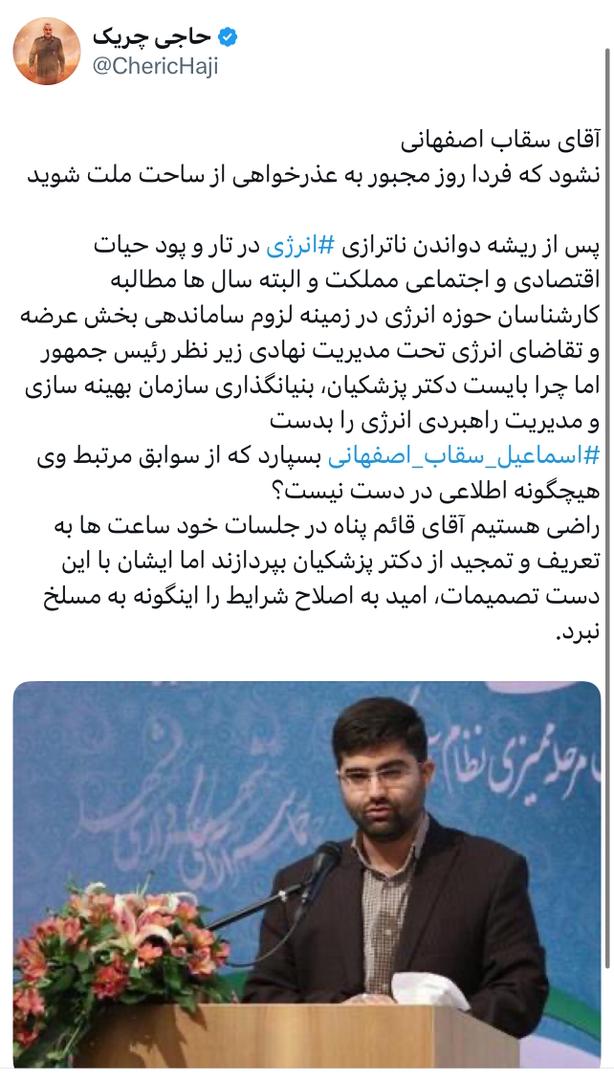 نشود که فردا روز مجبور به عذرخواهی از ساحت ملت شوید