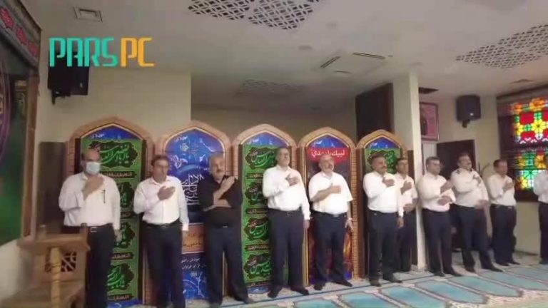 مراسم عزاداری اباعبدالله الحسین (ع) در شرکت پتروشیمی پارس محرم ۱۴۰۴