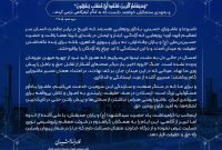 پیام تسلیت دکتر جمشیدی مدیرعامل پتروشیمی نوری به مناسبت فرا رسیدن ایام تاسوعا و عاشورای حسینی
