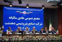 جزئیات پیشرفت ۴۵ درصدی پروژه پتروشیمی دهدشت