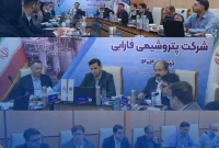 مجمع عمومی عادی سالیانه شرکت پتروشیمی فارابی برگزار شد