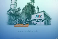 آنچه در مجمع عمومی عادی فوق‌العاده مبین انرژی خلیج فارس گذشت