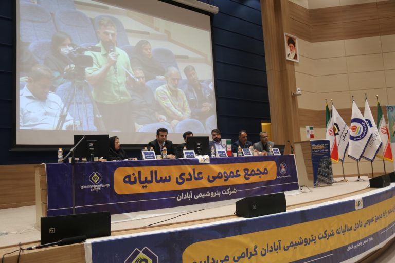 بازگشت مرحله‌ای واحدهای عملیاتی پتروشیمی آبادان به مدار تولید با تکیه بر توان داخلی