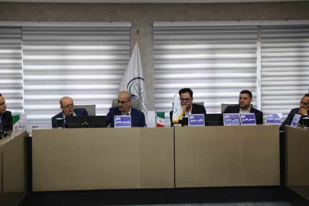 مجمع‌عمومی سالیانه شرکت پتروشیمی هرمز خلیج‌فارس برگزار شد