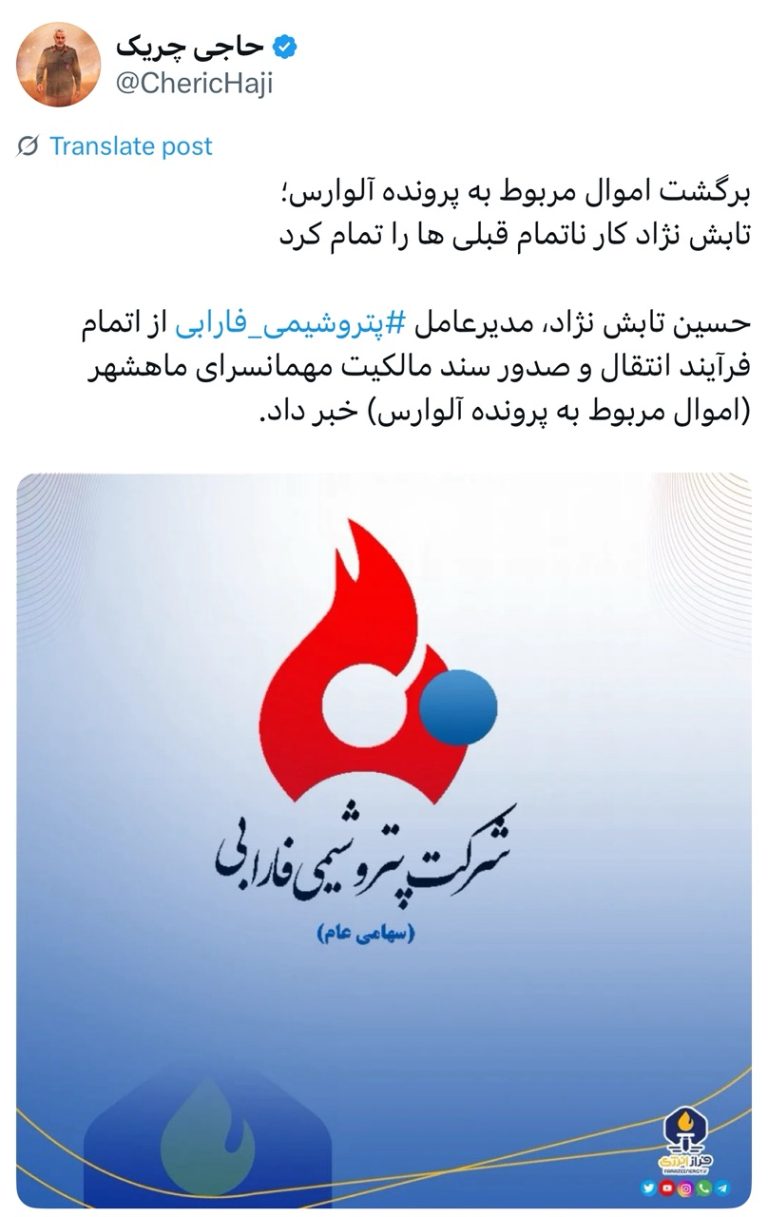 تابش نژاد کار ناتمام قبلی ها را تمام کرد