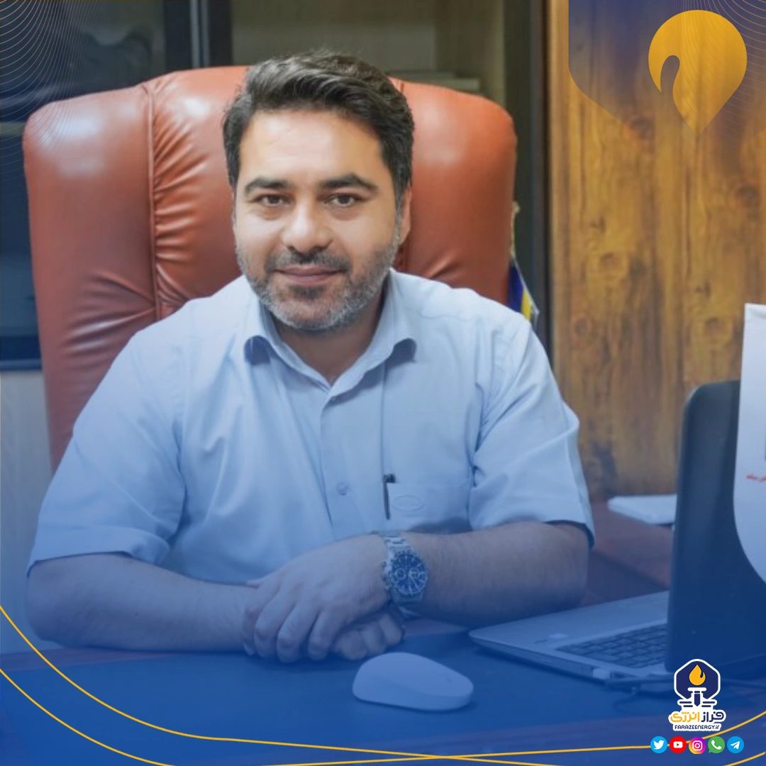 ابراهیم شریفی مدیر مجتمع پتروشیمی کیمیای پارس خاورمیانه شد ابراهیم شریفی مدیر مجتمع پتروشیمی کیمیای پارس خاورمیانه شد
