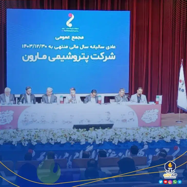 امین امرایی در مجمع «مارون» چه گفت؟