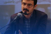 مدیر اطلاع‌رسانی و بین‌الملل هلدینگ انرژی تامین منصوب شد