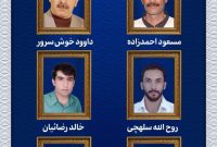 دوم مردادماه؛ یادمان شهدای جاودانه و نشان افتخار صنعت و ایثار پتروشیمی خارک