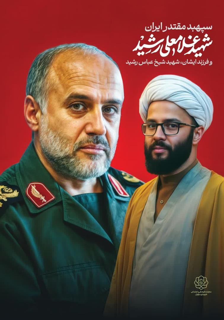 اربعین فراق
