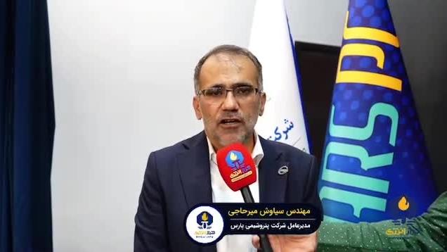مدیرعامل «پارس» قدردان «پارسی ها» شد مدیرعامل «پارس» قدردان «پارسی ها» شد