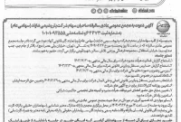 «شازند» راهی مجمع می‌شود