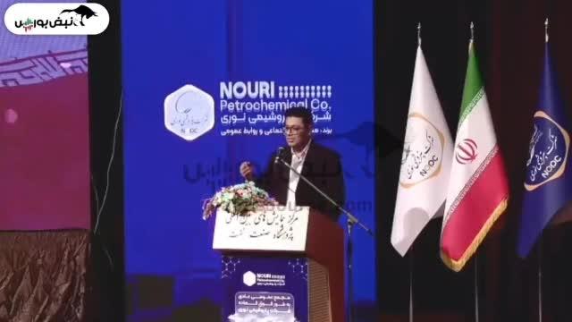 مث قلبم واسه ایران، مث قلبت واسه ایران، مث قلبش واسه ایران…