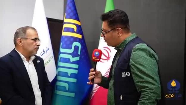 بخش دوم گفتگو با مهندس سیاوش میرحاجی، مدیرعامل شرکت پتروشیمی پارس در حاشیه مجمع عمومی عادی سالیانه مربوط به دوره منتهی به اسفندماه ۱۴۰۳ بخش دوم گفتگو با مهندس سیاوش میرحاجی، مدیرعامل شرکت پتروشیمی پارس در حاشیه مجمع عمومی عادی سالیانه مربوط به دوره منتهی به اسفندماه ۱۴۰۳