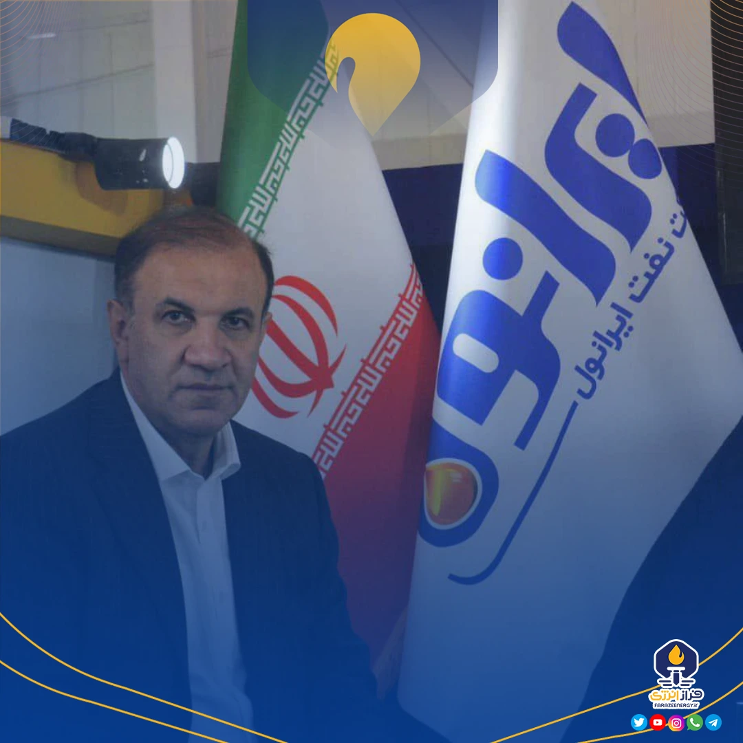 اسحاقی برای دو سال دیگر به عنوان مدیر عامل ایرانول انتخاب شد