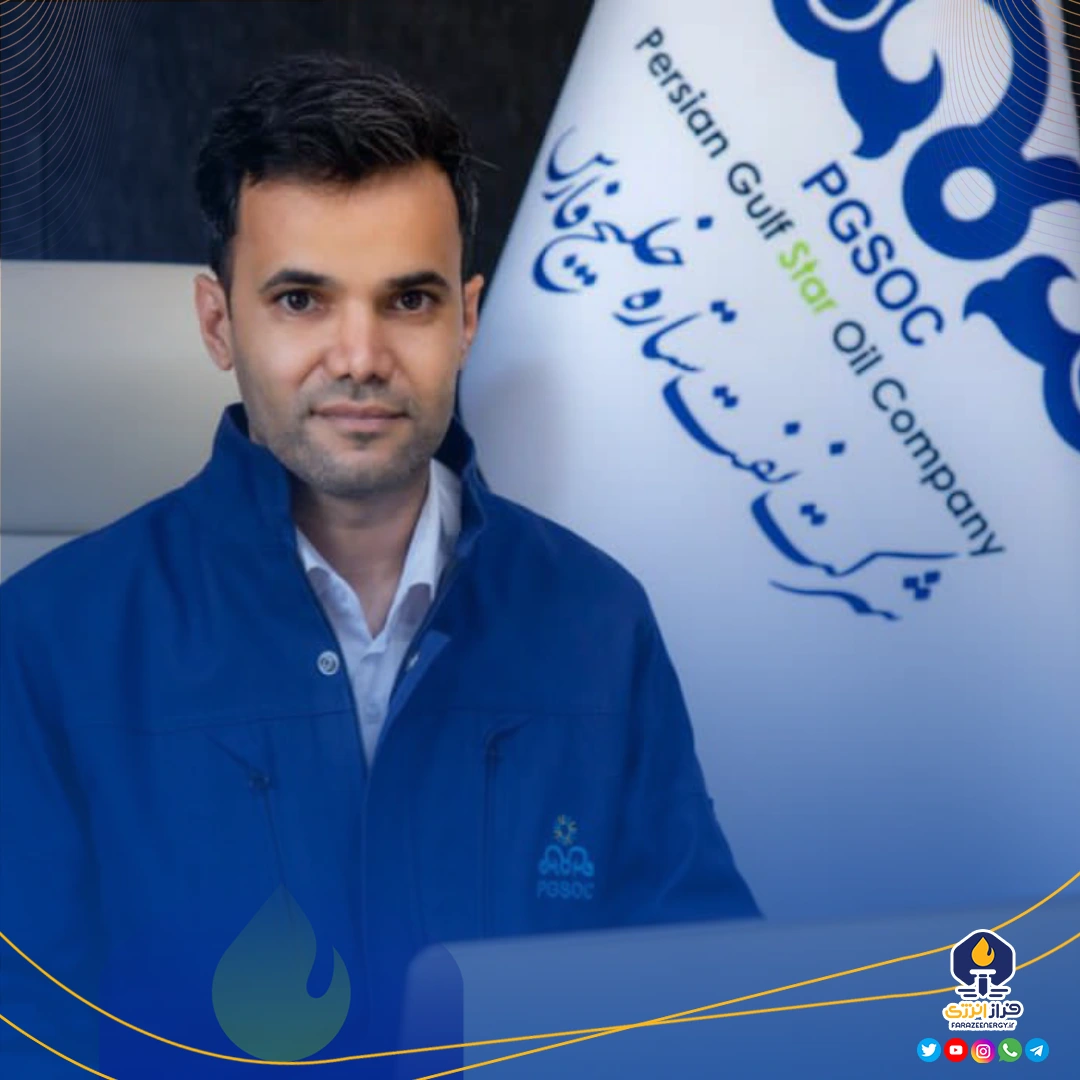 وحید قانعیفرد به عنوان مدیرعامل جدید پالایشگاه ستاره خلیجفارس منصوب شد وحید قانعیفرد به عنوان مدیرعامل جدید پالایشگاه ستاره خلیجفارس منصوب شد