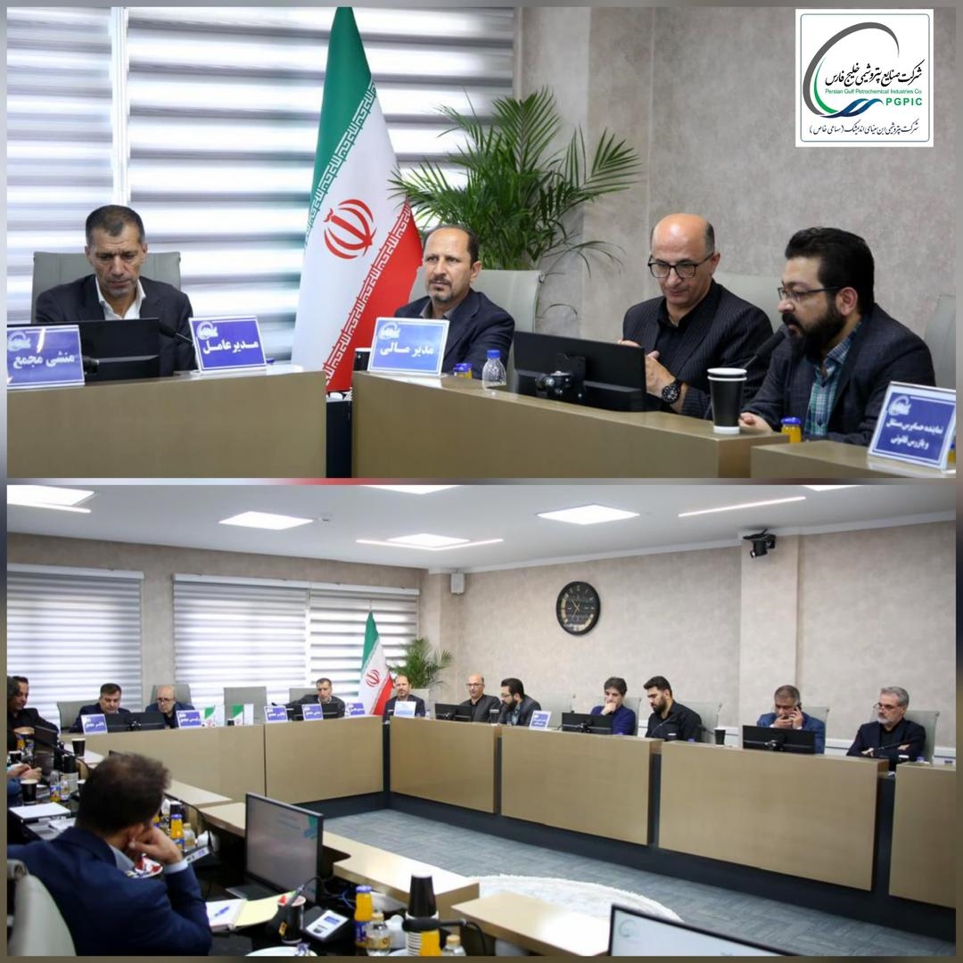 گزارش مجمع‌عمومی عادی سالیانه پتروشیمی ابن سینای اندیمشک