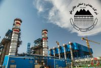 «چادرملو» از برگزاری مجامع خود گفت