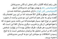 چه کسانی از به جان هم انداختن نجفی و بهزادی سود می‌برند؟