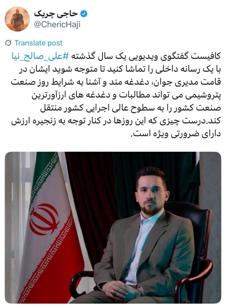 کافیست گفتگوی ویدیویی یک سال گذشته علی صالح نیا‬⁩ با یک رسانه داخلی را تماشا کنید