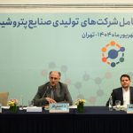سی و سومین نشست مدیران عامل شرکت های تولیدی صنایع پتروشیمی 19