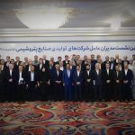 سی و سومین نشست مدیران عامل شرکت های تولیدی صنایع پتروشیمی 7