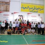 هندبال 2