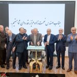 گرامیداشت هشتادمین زادروز مهندس نعمت زاده 5