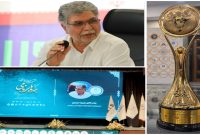 اعطای تندیس هشتمین اجلاس سراسری تکریم از چهره‌های نامی صنعت و اقتصاد کشور به پتروشیمی بوشهر