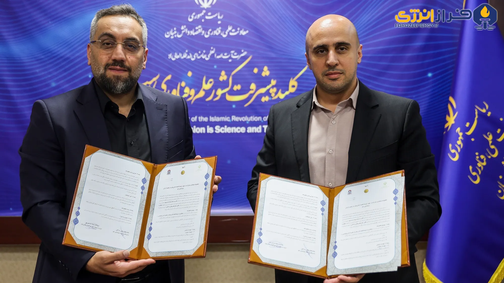 انعقاد تفاهم‌نامه همکاری مشترک مابین پتروشیمی جم و معاونت علمی