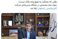 وقتی که عملکرد به هیچ وجه ملاک نیست؛ وقتی که عملکرد به هیچ وجه ملاک نیست؛