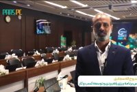 برگزاری دوره آموزشی آشنایی با مدل EFQM در شرکت پتروشیمی پارس