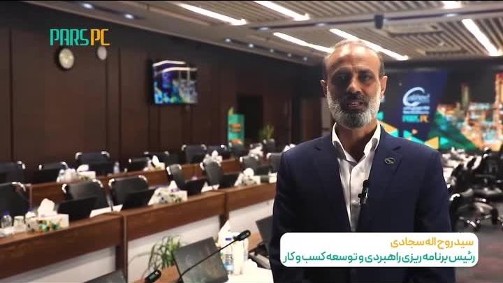 برگزاری دوره آموزشی آشنایی با مدل EFQM در شرکت پتروشیمی پارس