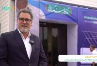استقبال مدیران پتروشیمی پارس از کارمندان با اهدای شاخه گل/از کارمندان طرح مهم پی دی اچ هم تقدیر شد استقبال مدیران پتروشیمی پارس از کارمندان با اهدای شاخه گل/از کارمندان طرح مهم پی دی اچ هم تقدیر شد