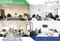حرکت پتروشیمی بوشهر به سوی سازمان یادگیرنده با استقرار نظام جامع مدیریت دانش حرکت پتروشیمی بوشهر به سوی سازمان یادگیرنده با استقرار نظام جامع مدیریت دانش