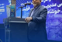 برگزاری موفق دومین نشست مدیریت ایمنی فرایند توسط پارسی ها