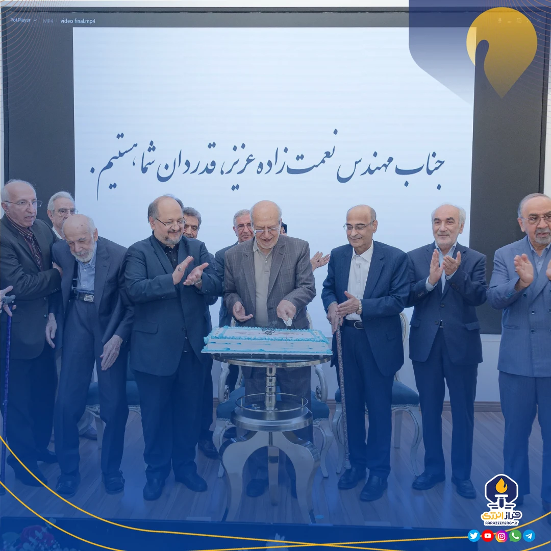 گزارش تصویری گرامیداشت هشتادمین زادروز مهندس نعمت زاده