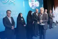 تجلیل از مدیرعامل پتروشیمی فنآوران بهعنوان چهره نامی صنعت و اقتصاد کشور از سوی مشاور رئیس جمهور تجلیل از مدیرعامل پتروشیمی فنآوران بهعنوان چهره نامی صنعت و اقتصاد کشور از سوی مشاور رئیس جمهور