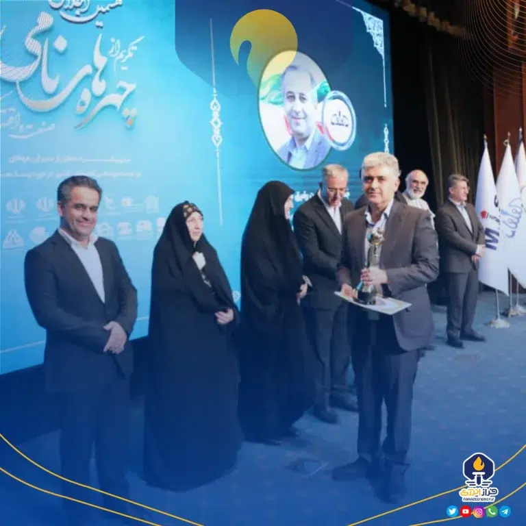 تجلیل از مدیرعامل پتروشیمی فن‌آوران به‌عنوان چهره نامی صنعت و اقتصاد کشور از سوی مشاور رئیس جمهور