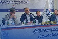 برگزاری نشست صمیمانه مدیرعامل شرکت جم پیلن با کارکنان