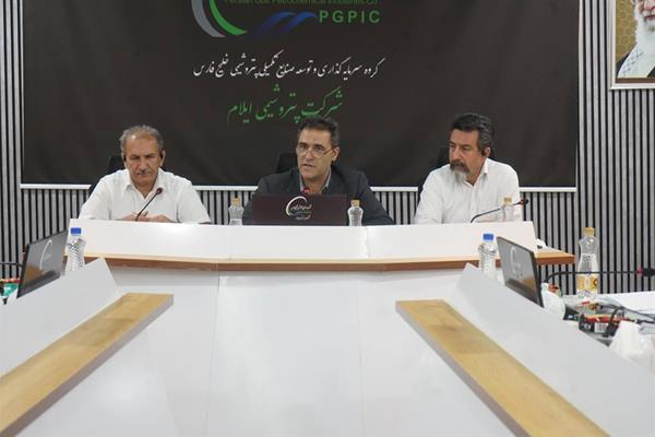 نشست هماهنگی اورهال پتروشیمی ایلام برگزار شد نشست هماهنگی اورهال پتروشیمی ایلام برگزار شد