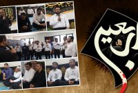 مراسم اربعین حسینی در پتروشیمی بوشهر با قرائت زیارت اربعین برگزار شد مراسم اربعین حسینی در پتروشیمی بوشهر با قرائت زیارت اربعین برگزار شد