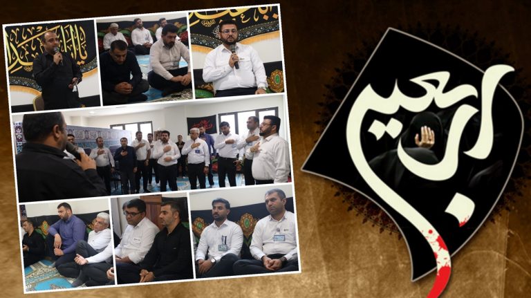 مراسم اربعین حسینی در پتروشیمی بوشهر با قرائت زیارت اربعین برگزار شد