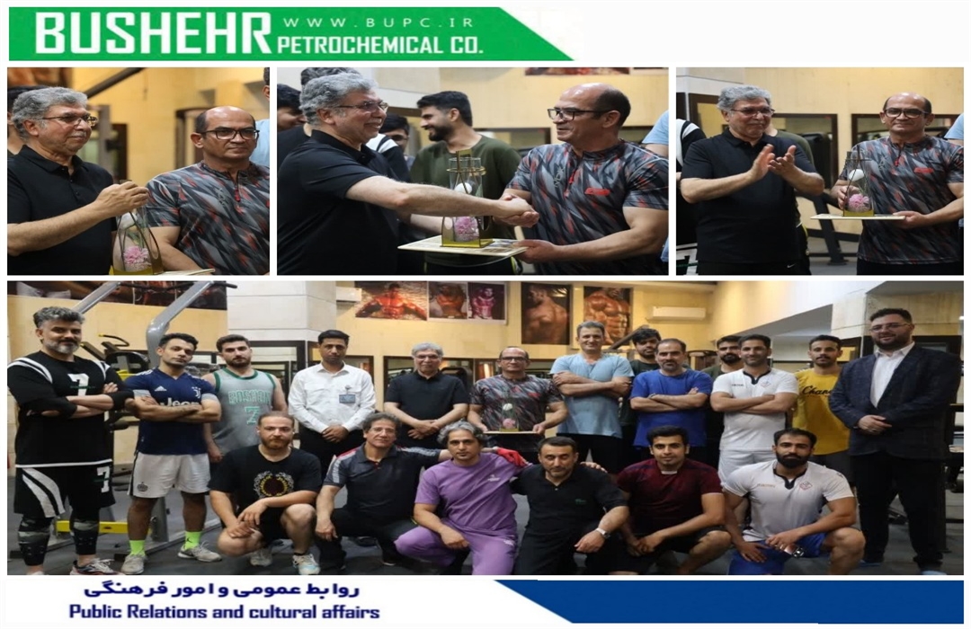 درخشش کارکنان پتروشیمی بوشهر در عرصه ورزش درخشش کارکنان پتروشیمی بوشهر در عرصه ورزش