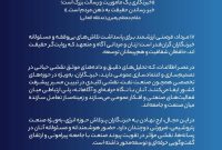 پیام تبریک محمدرضا حیدرزاده، مدیرعامل شرکت پلیمر آریاساسول به مناسبت ۱۷ مرداد – روز خبرنگار پیام تبریک محمدرضا حیدرزاده، مدیرعامل شرکت پلیمر آریاساسول به مناسبت ۱۷ مرداد – روز خبرنگار