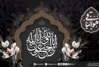 جناب آقای مهندس عبدالرحیم قنبریان؛ مدیرعامل محترم پتروشیمی پردیس جناب آقای مهندس عبدالرحیم قنبریان؛ مدیرعامل محترم پتروشیمی پردیس